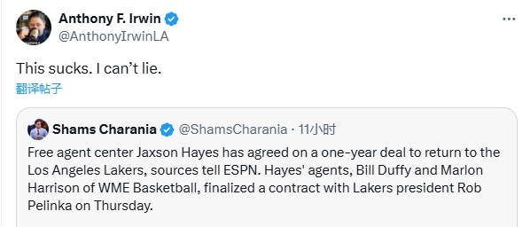 不满意🙄湖记评价海斯签约：老实说 这真的糟糕透了