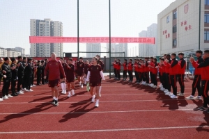 云开体育-中国女足在重庆开启新一轮集训 备战2025永川国际女足锦标赛