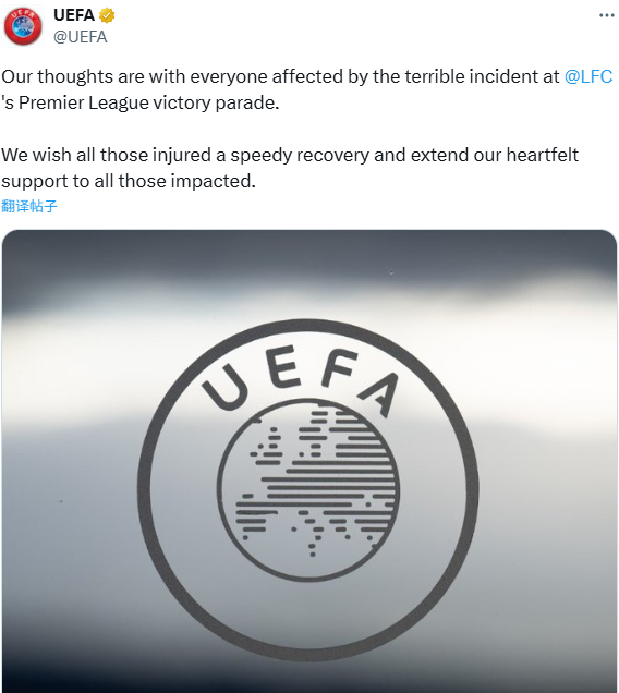 云开体育官网-欧足联官方：祝利物浦冠军游行车祸事件受伤者早日康复