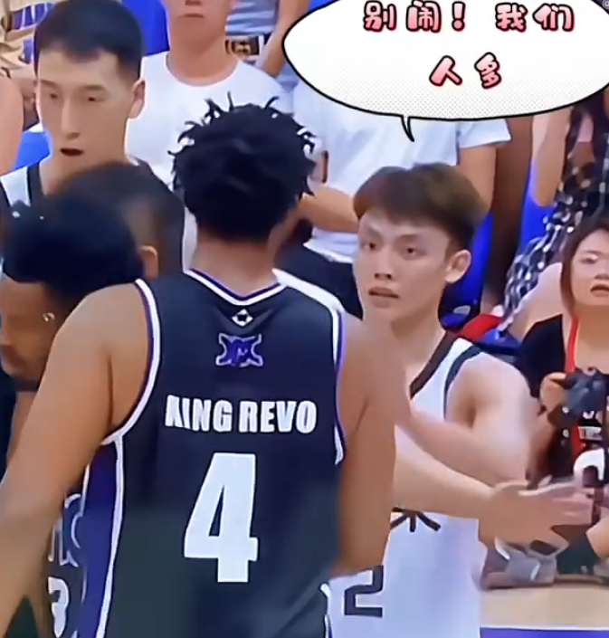 云开体育官网-徐杰杨溢张文逸参与群殴!辽鲁4人禁赛3年前车之鉴,这次该如何处理