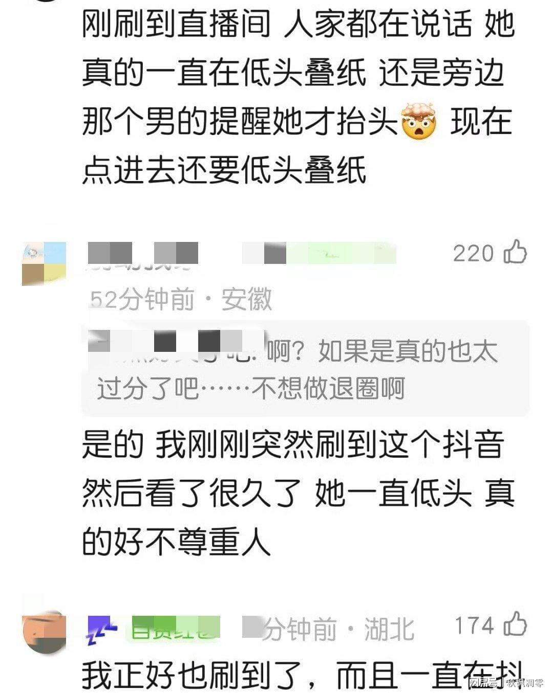 云开体育官网-“不想干可以退圈！”陈昊宇剧宣一直低头叠纸惹争议，评论区沦陷