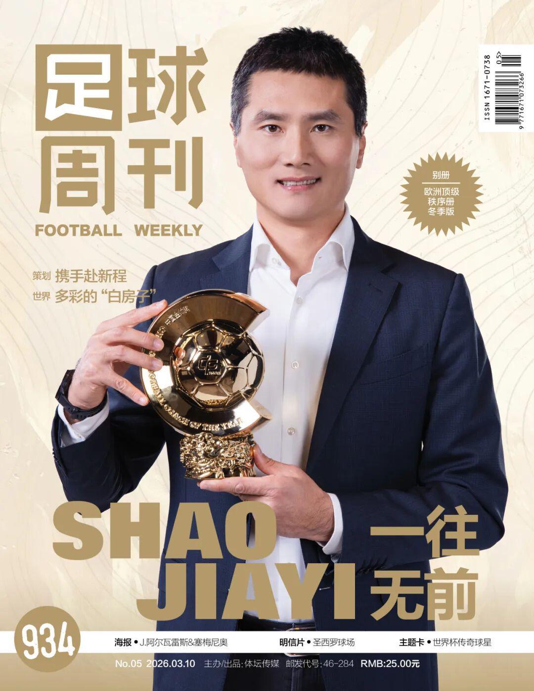 云开体育官网入口-“82”神兵天降，皇马哀兵制胜