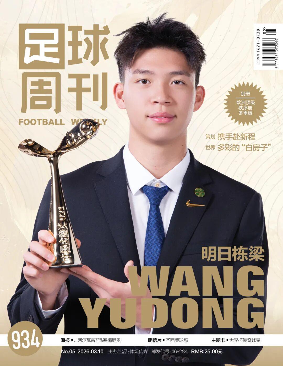 云开体育官网入口-“82”神兵天降，皇马哀兵制胜