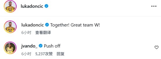 云开体育官网入口-🤣东契奇晒照庆祝绝杀！范德比尔特现身评论区打趣：你推人了