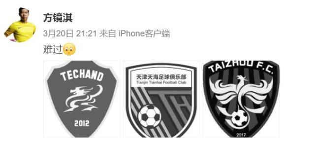 昨日大事:中甲第6名解散 日本J3联赛登陆海外转播