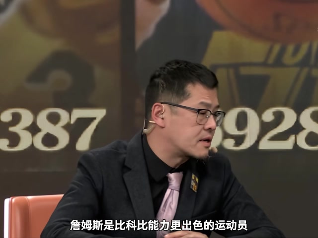 云开体育-杨毅：詹姆斯无疑比科比能力更出色&amp;更全面 詹姆斯打不动了不胡打